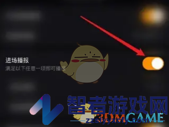 快手直播伴侣进场提现开启方法
