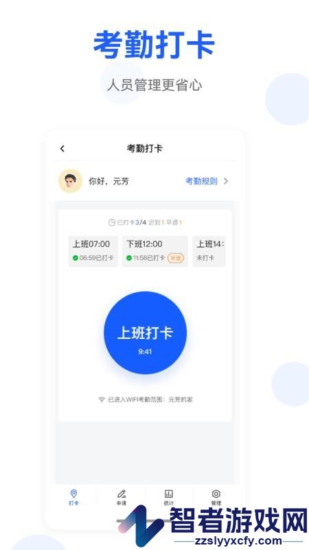LabNext软件下载
