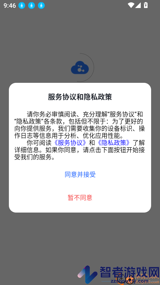 LabNext软件下载