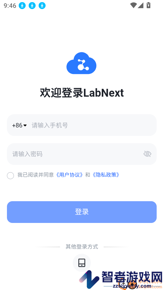 LabNext软件下载