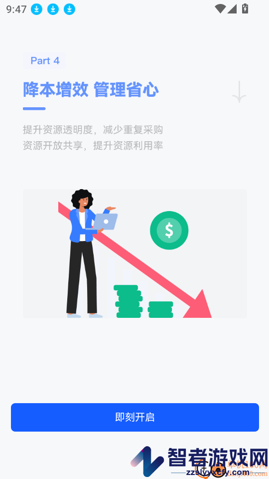 LabNext软件下载