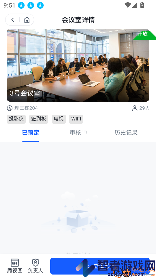LabNext软件下载