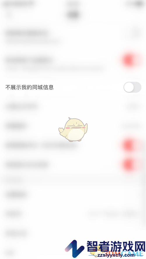 acfun关闭同城显示方法