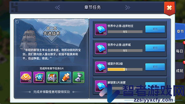 王国传承手游