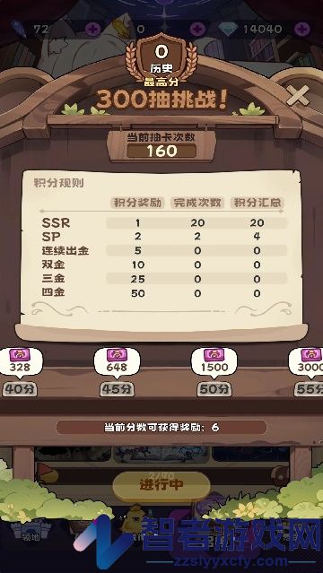 二次元抽卡爽最新版