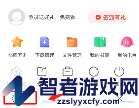 搜狗浏览器实时热点关闭方法