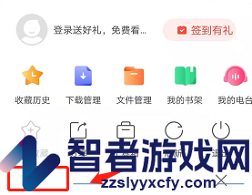 搜狗浏览器设置默认搜索引擎方法