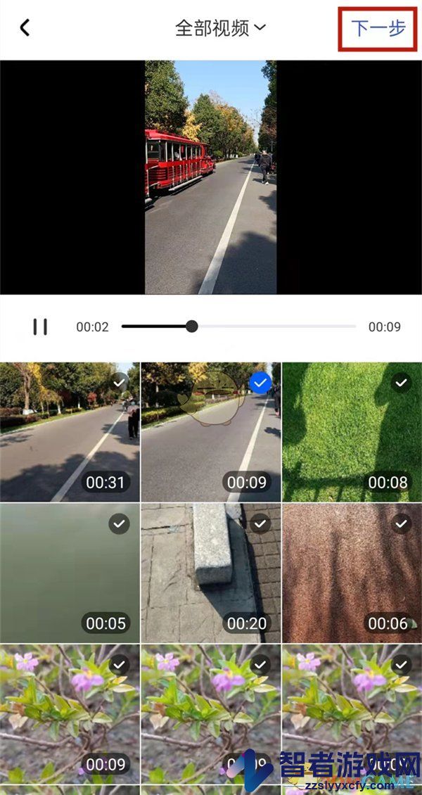 百家号发布小视频方法