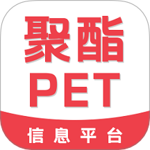 聚酯PET官方版