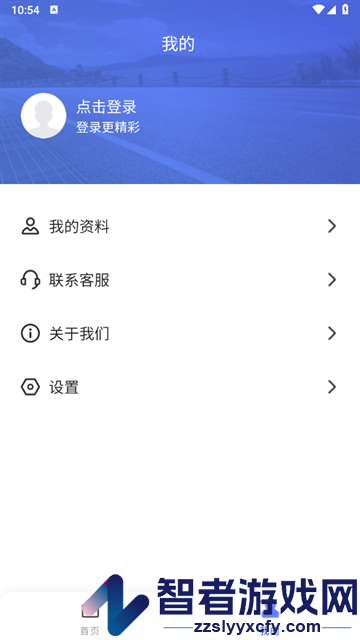 记分教育学习考试软件app