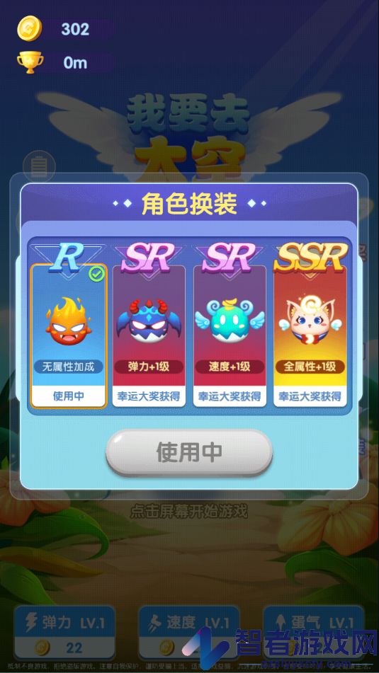 我要去太空九游版