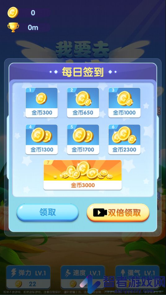 我要去太空九游版