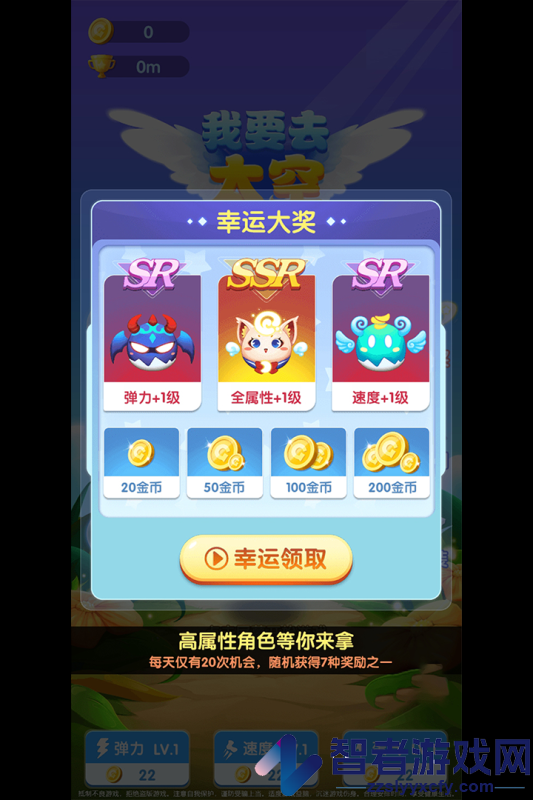 我要去太空九游版