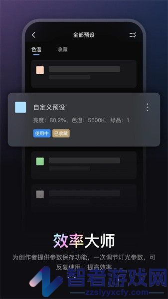 zy vega安卓下载