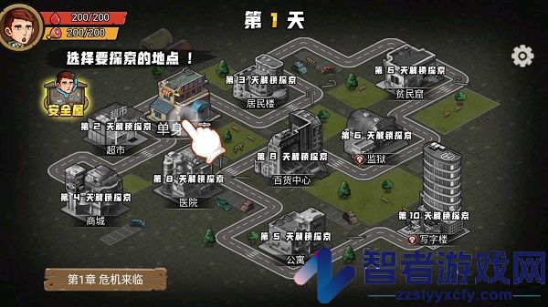 求生100天最新版