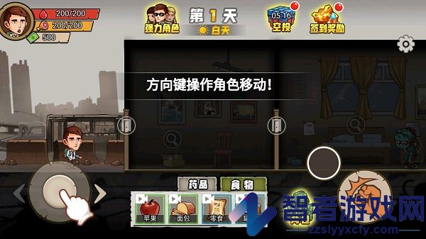 求生100天最新版