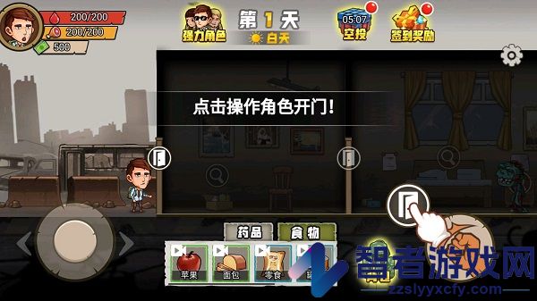 求生100天最新版