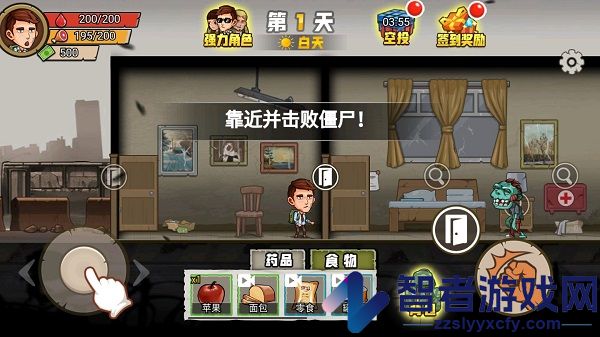 求生100天最新版