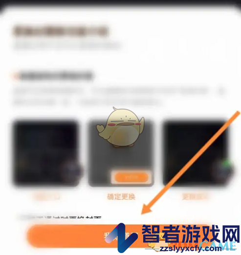 快手直播伴侣设置直播封面方法