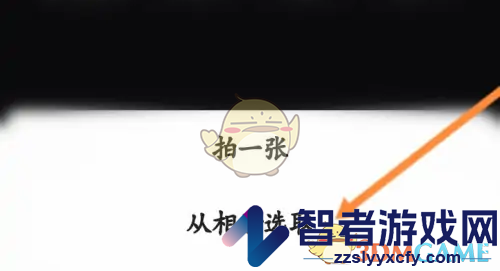 快手直播伴侣设置直播封面方法