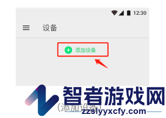 ectri智能手表app