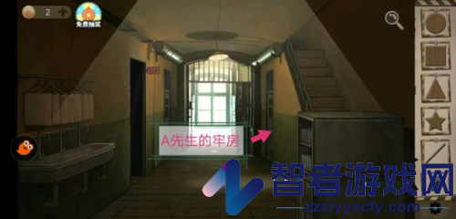 密室逃脱绝境系列7印加古城九游版