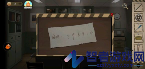 密室逃脱绝境系列7印加古城九游版