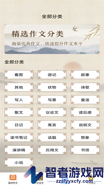 333乐唔app