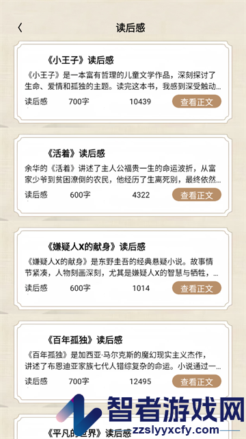333乐唔app