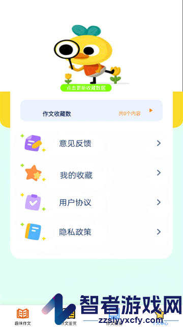 333乐唔app