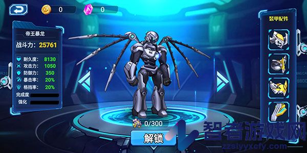 无双机甲九游版