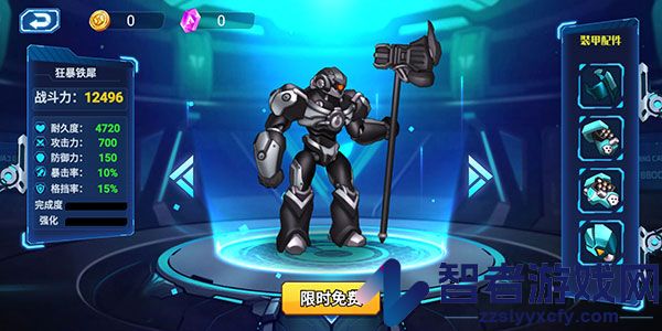 无双机甲九游版