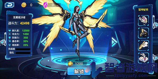 无双机甲九游版