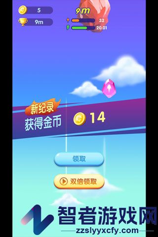萌萌哒冲九游版