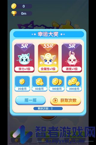 萌萌哒冲九游版