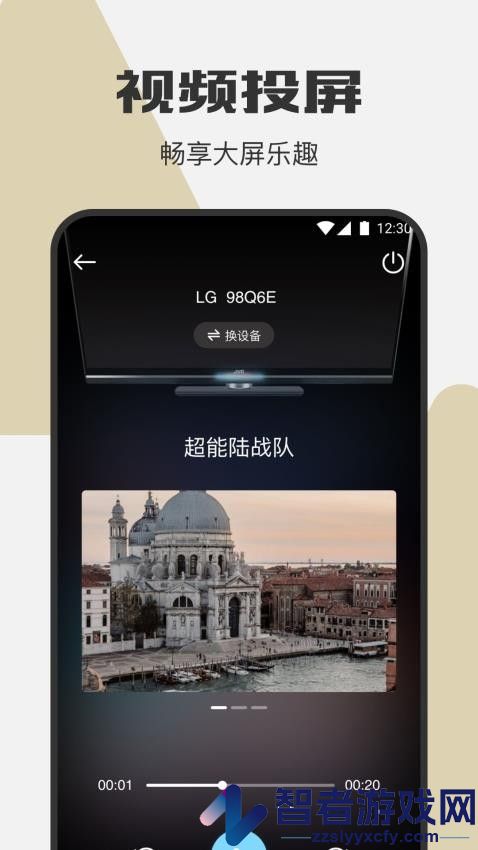 新米粒视频制作app下载