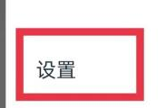 有道翻译官悬浮球翻译设置方法