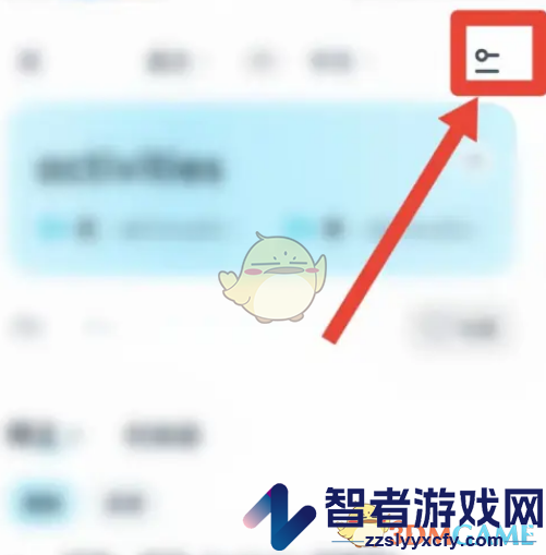 有道翻译官自动发音设置方法