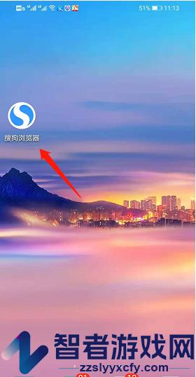 搜狗浏览器快捷工具关闭方法