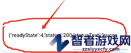 手机智控s安卓版本