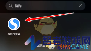 搜狗浏览器书架查看方法