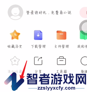 搜狗浏览器设置浏览器标识方法