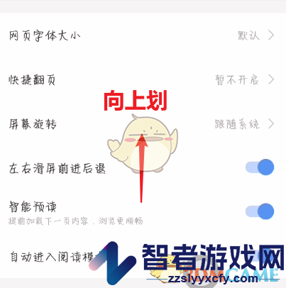 搜狗浏览器设置浏览器标识方法