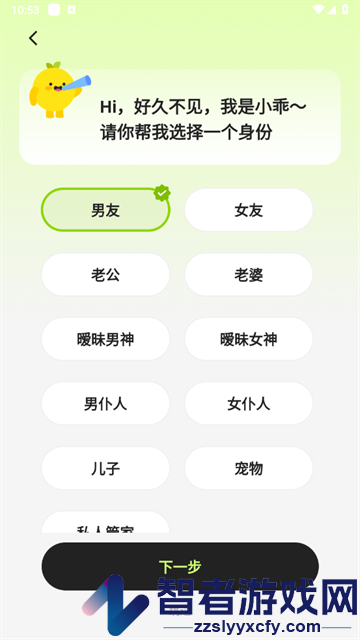 乖乖健康app