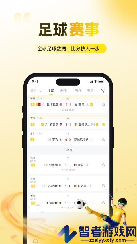金色体育官方版APP下载