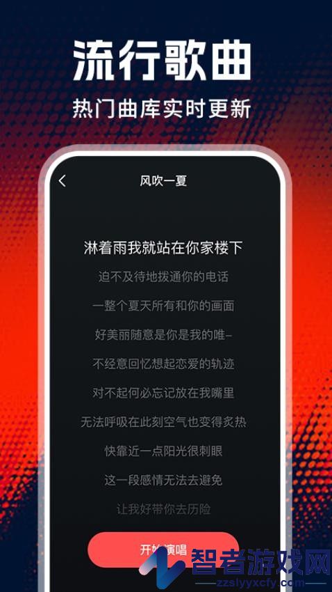 老歌唱k软件下载免费版