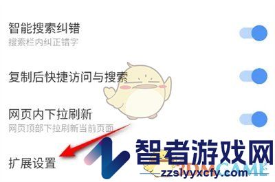 搜狗浏览器文件加密设置方法