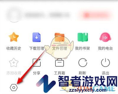 搜狗浏览器文件加密设置方法