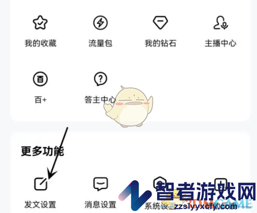 百家号自动生成视频关闭方法