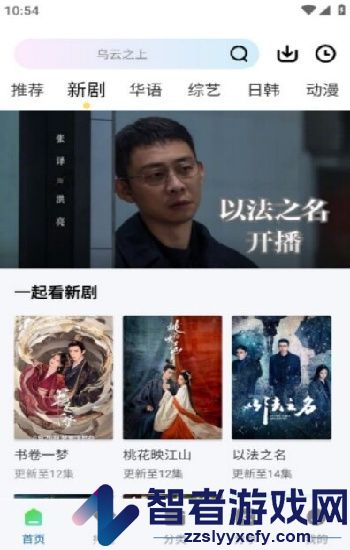 亚洲影院永久免费看电影